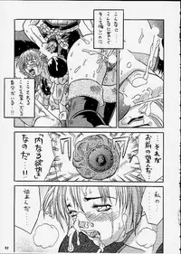 (C59) [METAL (Choujigen Kurumi)] SNIPERS (Various)