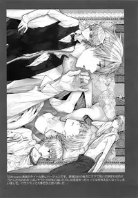 (C81) [QQaid (Nekoyama Kuro)] RECORD #01 (Durarara!!)