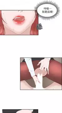 私生,爱到疯狂 完结