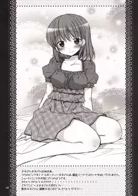 (C77) [Pico-ba (Rico)] Kisushite Ageru (Love Plus)