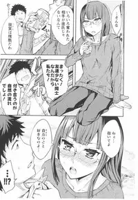 [Emua] Offline Game Vol.6