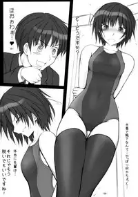 Nanasaki Tanomi ga Arunda!