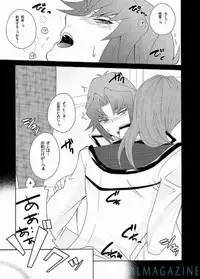 [O.L.B (Becky Ishikawa)] THE SECRET WINDOW (Yu-Gi-Oh! GX)