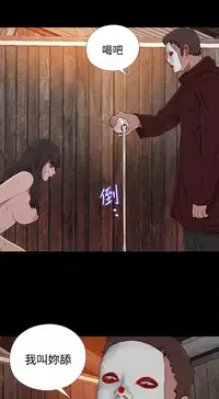 中文韩漫 傀儡玛莉 Ch.01-13 [Chinese]