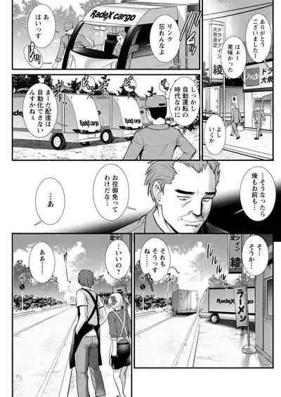 Action Pizazz 2021-11