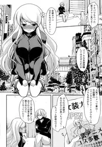 [Anthology] Nyotaika Dynamites