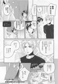 [Yamada Maya] Aigan Doll 100%