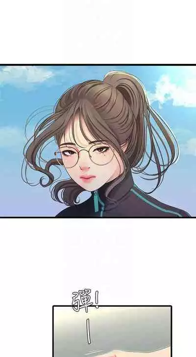 【周四连载】亲家四姐妹（作者：愛摸） 第1~61话