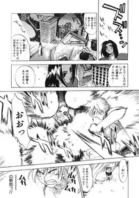 [Oh! Great] Junk Story ~Tetsukuzu Monogatari~