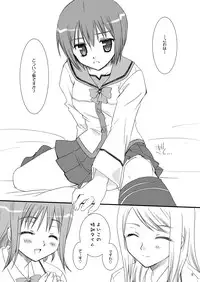 (C68) [P.S. (Sakura Mitono)] Gokujou! 2 (Best Student Council) [Digital]