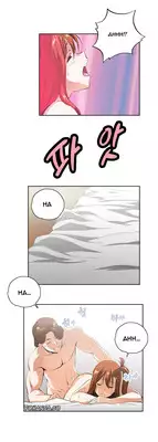 [Edge Edge] SStudy Ch.0-24 (English) (YoManga) (Ongoing)