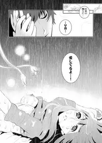 (C79) [Edarandou (Edara)] Bad Ending. (Tenshi no Saezuri)