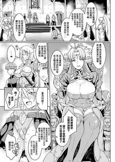 千年隷嬢~マイレディ、 マイマスター~
