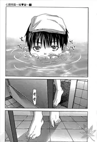 [Miyazaki Maya] Blush-DC ~Himitsu~ Vol.1 [Chinese]