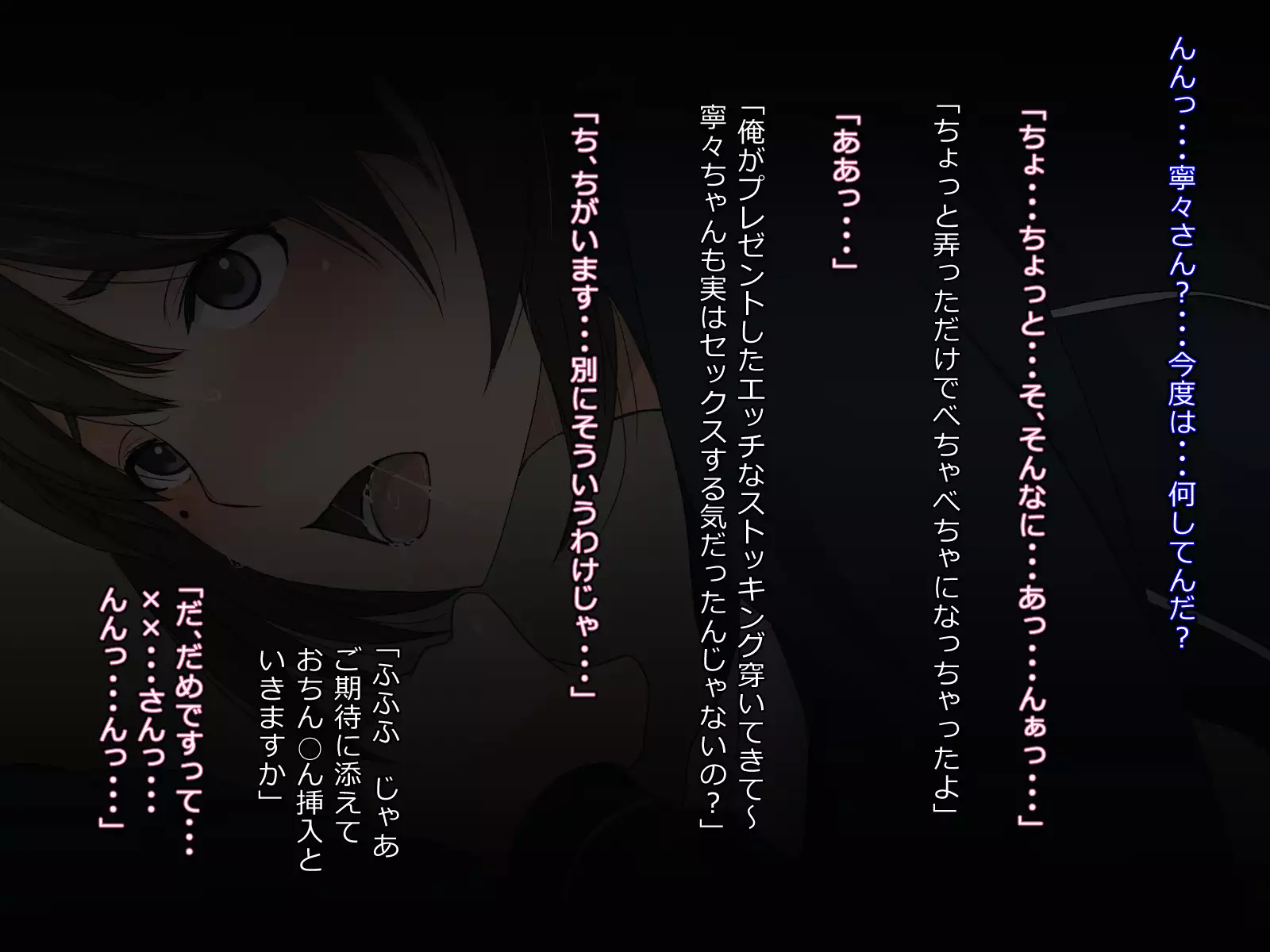 Kare to Kanojo ni Oji-san Plus