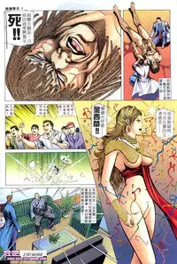 《晚娘傳奇》 Wan Niang stories (full)