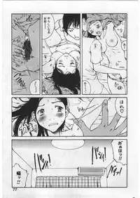 [Tamaoki Benkyo] Hard Acme