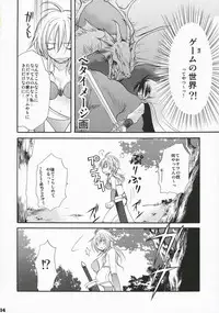 [MAGNETIC FIELD (Tsugumi Nagisa)] GAME SHOW