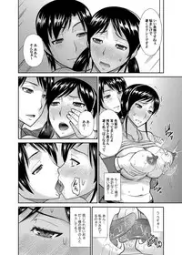 COMIC Magnum Vol. 71