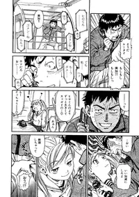 [Naruko Hanaharu] Shoujo Material [Decensored]