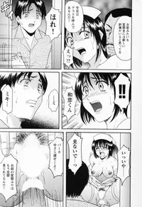 [Hoshino Ryuichi] Cosplay Oneesan H