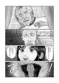 [某坊主] 早苗迷走中「早苗式ヒーリング」