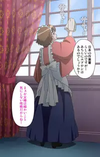 [Shiokonbu] Koimaguwai ~Ikoku na Retoro~ Complete Ban [Digital]