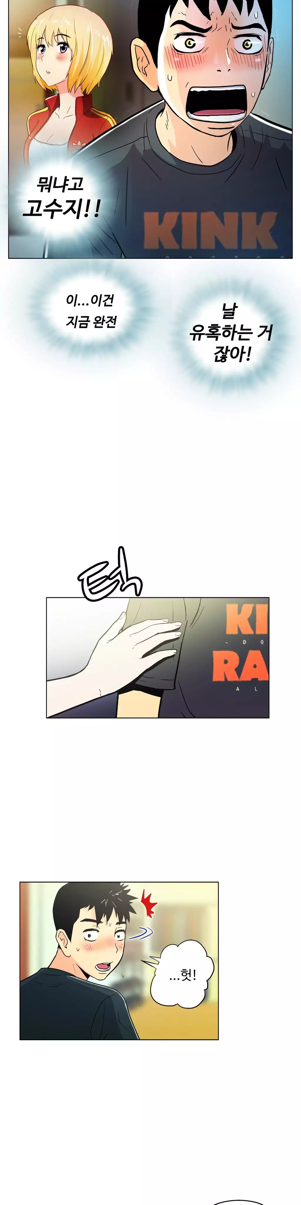 One Room Hero Ch.1-36