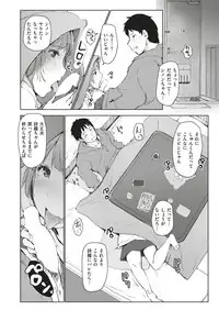 COMIC Shitsurakuten 2019-04 [Digital]