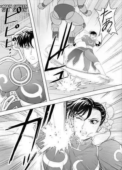 Haiki Shobun No.3 Fan Edit