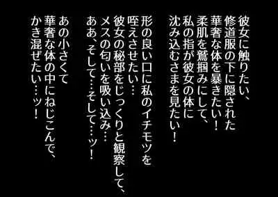 腐食するシルヴァリオ