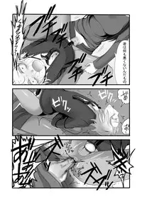 [Iwanakaya (Sansyouo)] Futanari Onee-san to Shota