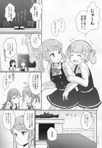 (C93) [*Cherish* (Nishimura Nike)] Koufuku no Jouken (Kantai Collection -KanColle-)