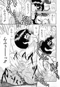 COMIC Shoujo Tengoku 2008-03 Vol. 38