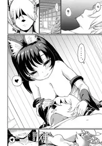 (Shuuki Reitaisai 2) [Himepuchitei (Anda)] Zashikirou (Touhou Project) [Chinese] [Kanade汉化组]