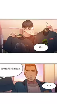 [Park Hyeongjun] Sweet Guy Ch.22-37 (Chinese)