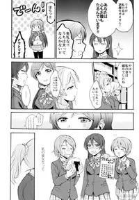 (C88) [Mushiyaki!! (Kanbayashi Makoto)] ENCORE! (Love Live!)