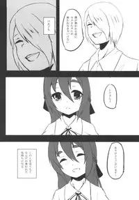[御犬の茶屋] AWAKENING NEXT