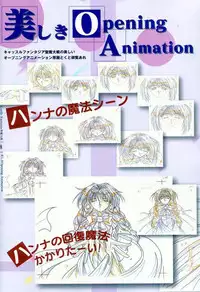 [Studio e.go!] (Yamamoto Kazue) AFFECTION Original Illustration Collection