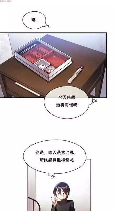 中文韩漫 初恋豚鼠 ch.1-10 [chinese]