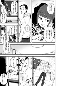 [Kumano Tooru] Anata to Dakara Shitaikoto