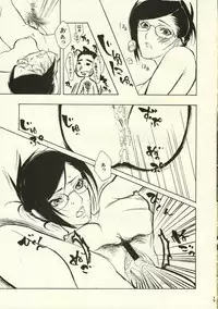 (C62) [NEGIBOUZU (Yoshida Negi)] OL Shinkaron / Office Love Evolution (Bleach)