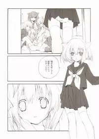 (C67) [Kyougetsutei (Miki Miyashita)] Citron Ribbon 7