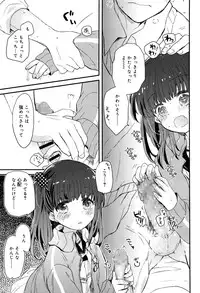 Juicy No. 15 2016-11