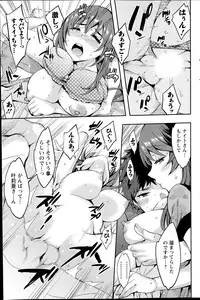 Action Pizazz Special 2014-02