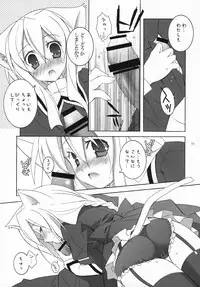 (C73) [Tenjikuya (Mochizuki Nana)] SnowCross Requiem