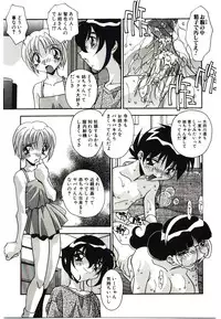 [Hindenburg] Etsuraku no Nikutsubo