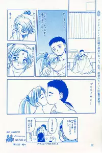 (C46) [Wakuwaku Doubutsuen (Various)] Onaka Ippai (Various)