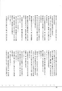 (C55) [Okirakudou (Various)] AfutaMoon 13gatsu-gou (Cannon God Exaxxion)