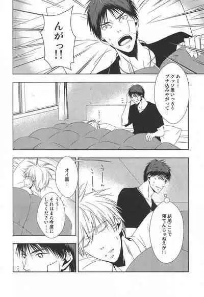 Doujinshi Best Sellection